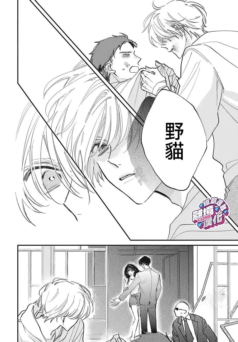 第1话23