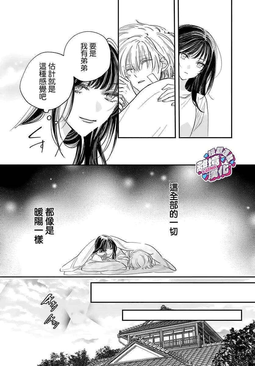 第1话17
