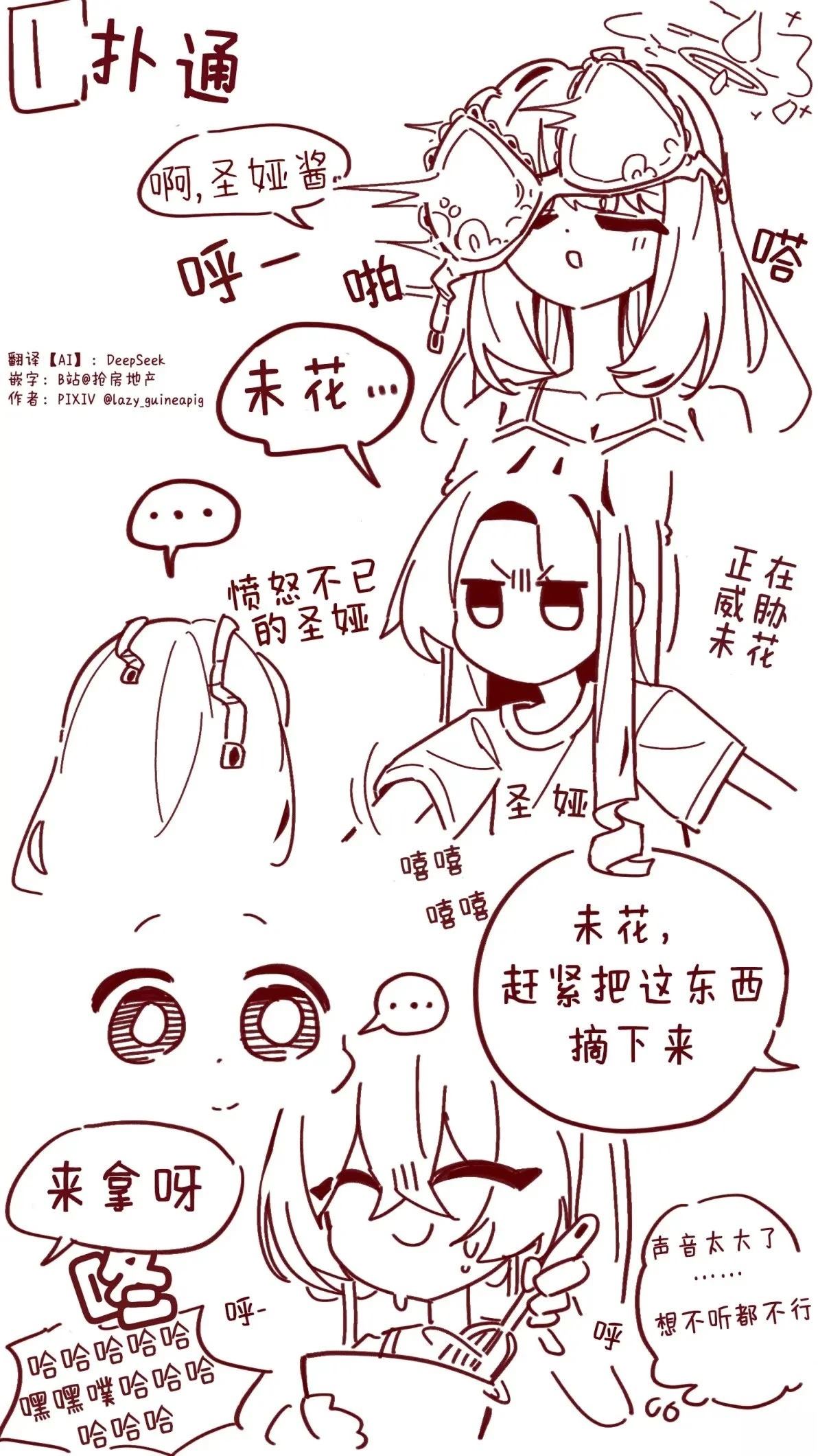 第4话0