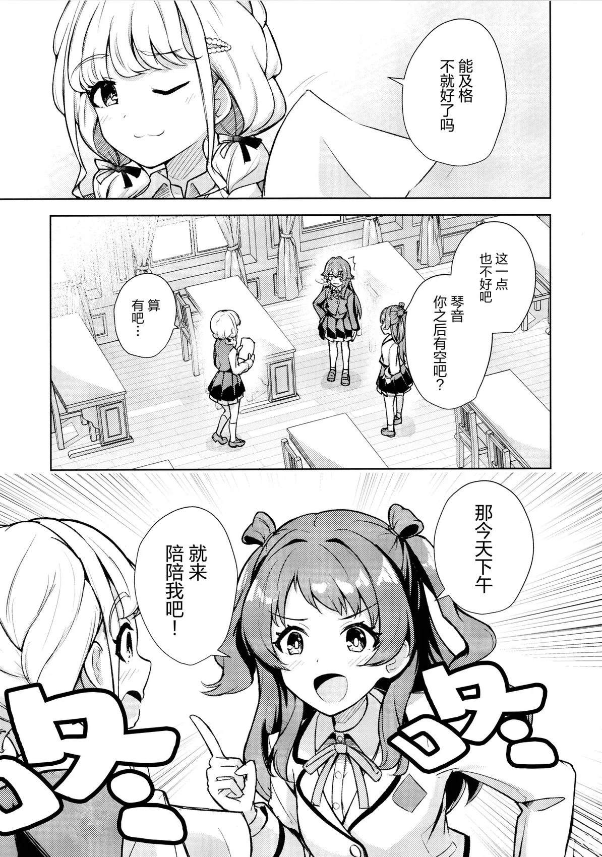 短篇5