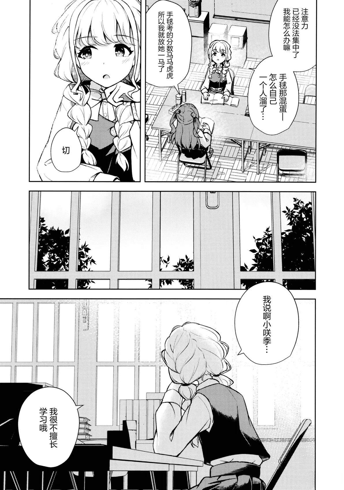 短篇7