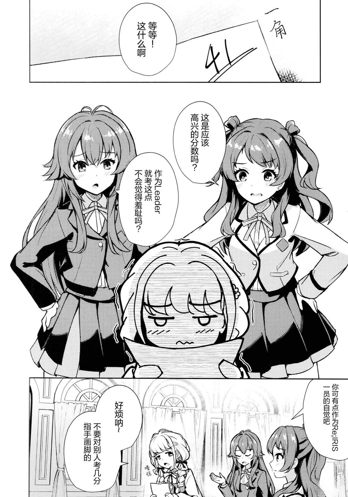 短篇4