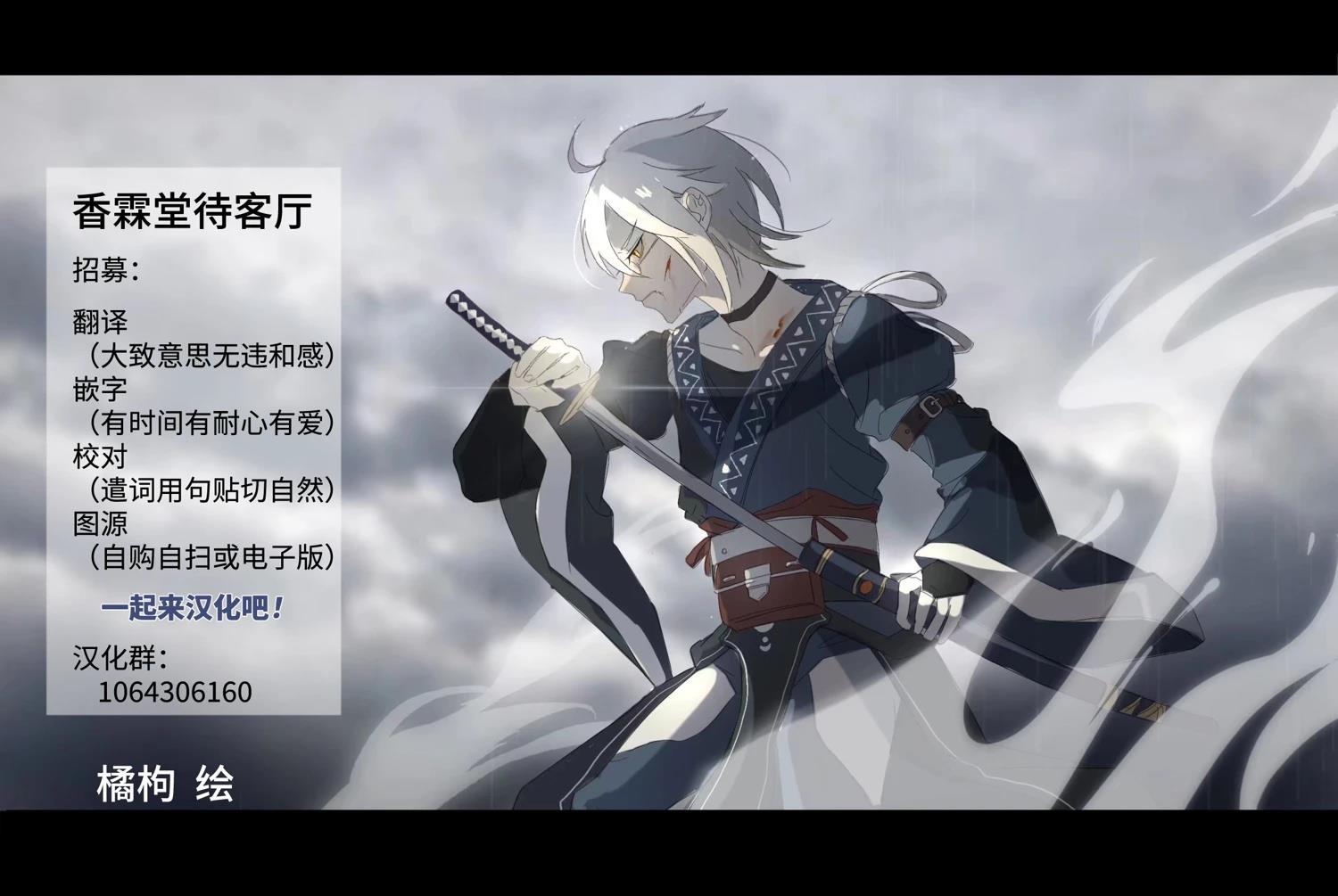短篇26
