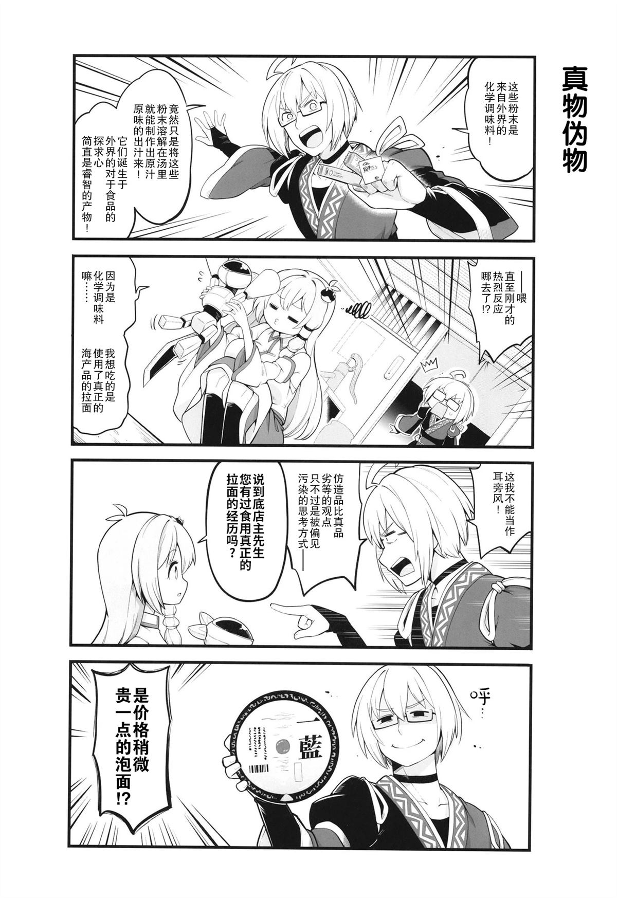 短篇4