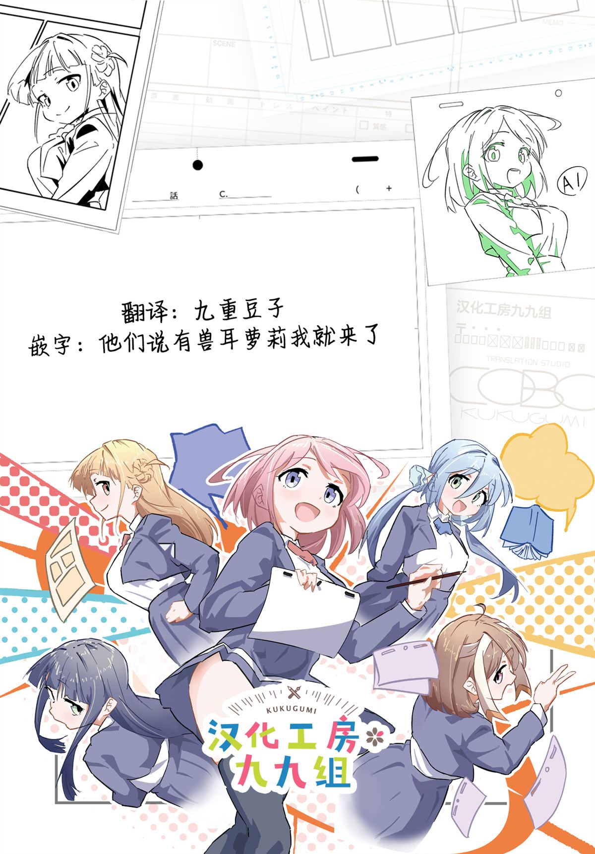 第1话45