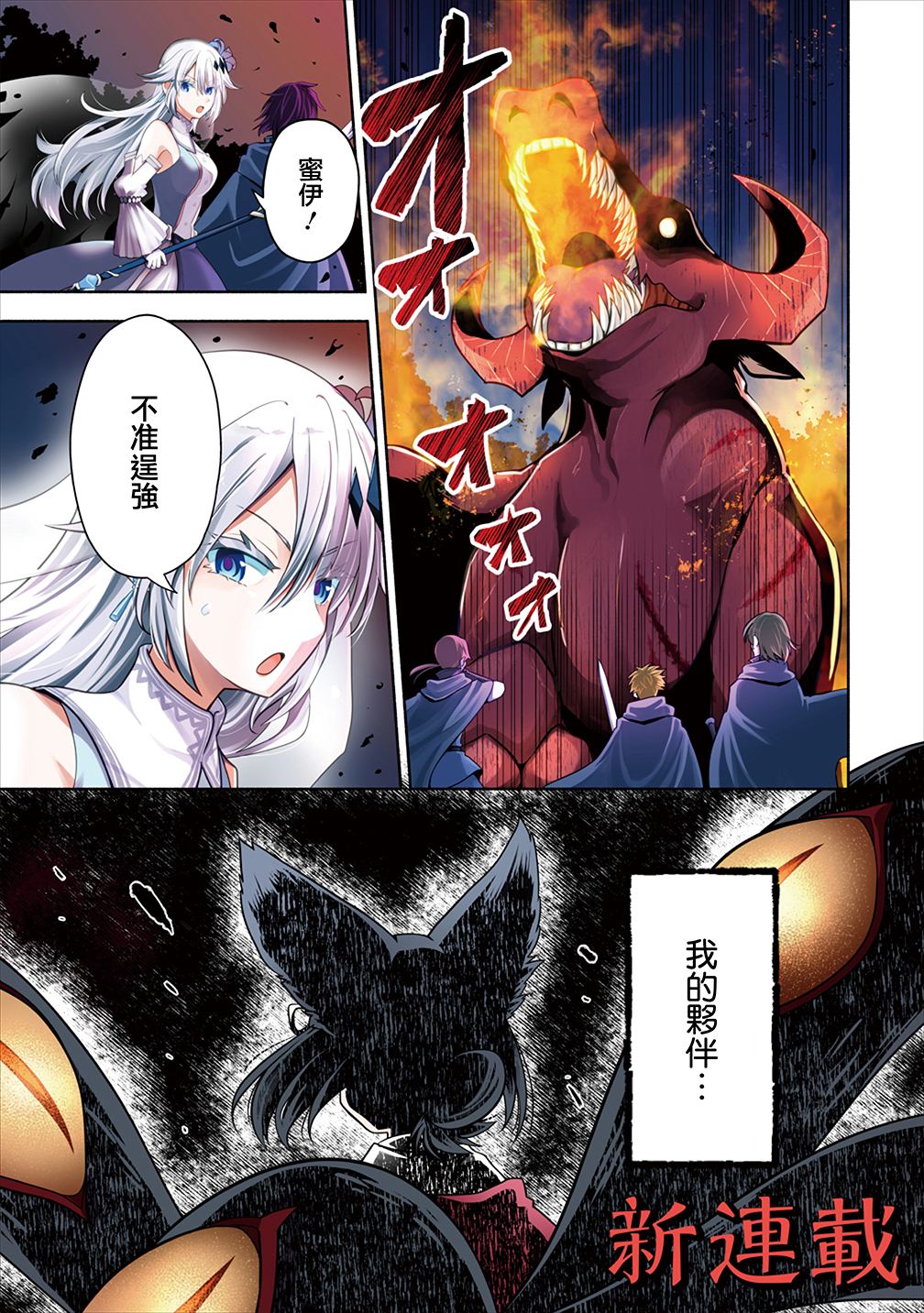 第1话0
