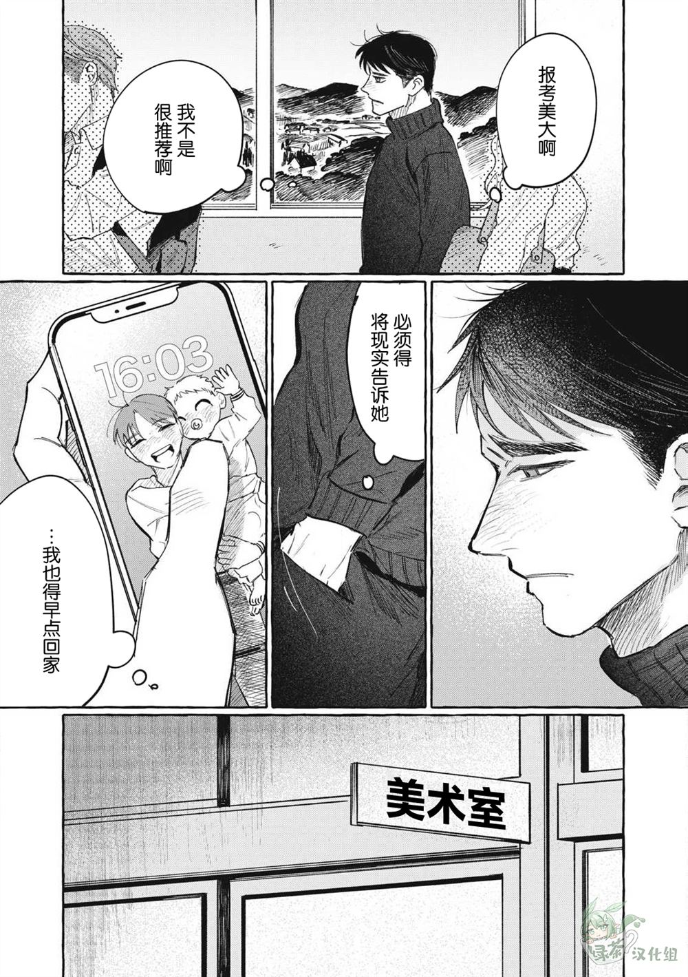 短篇4