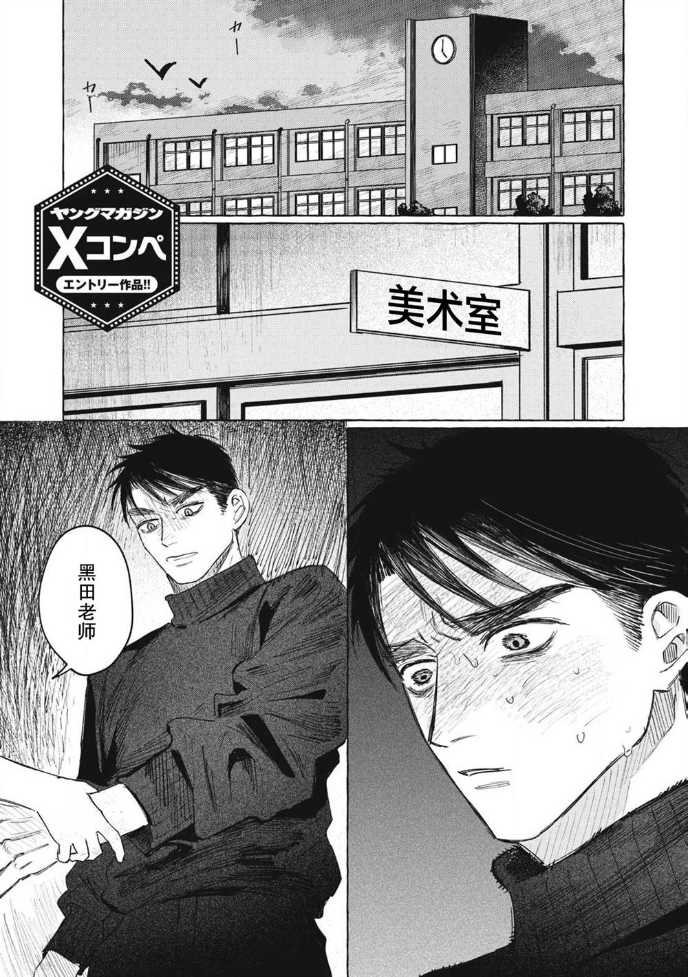 短篇0