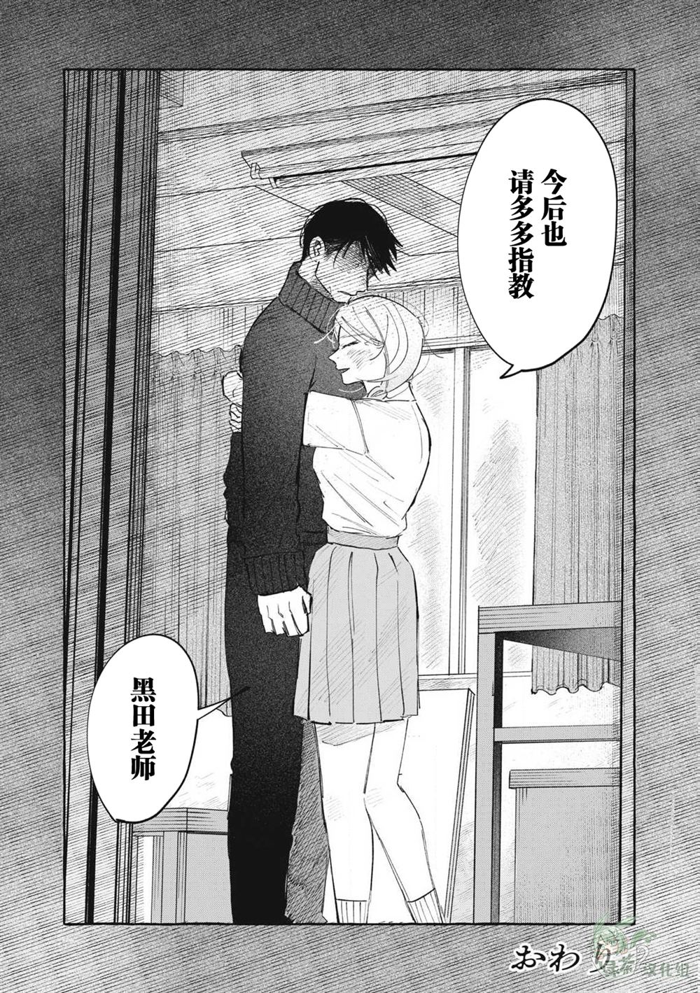 短篇24