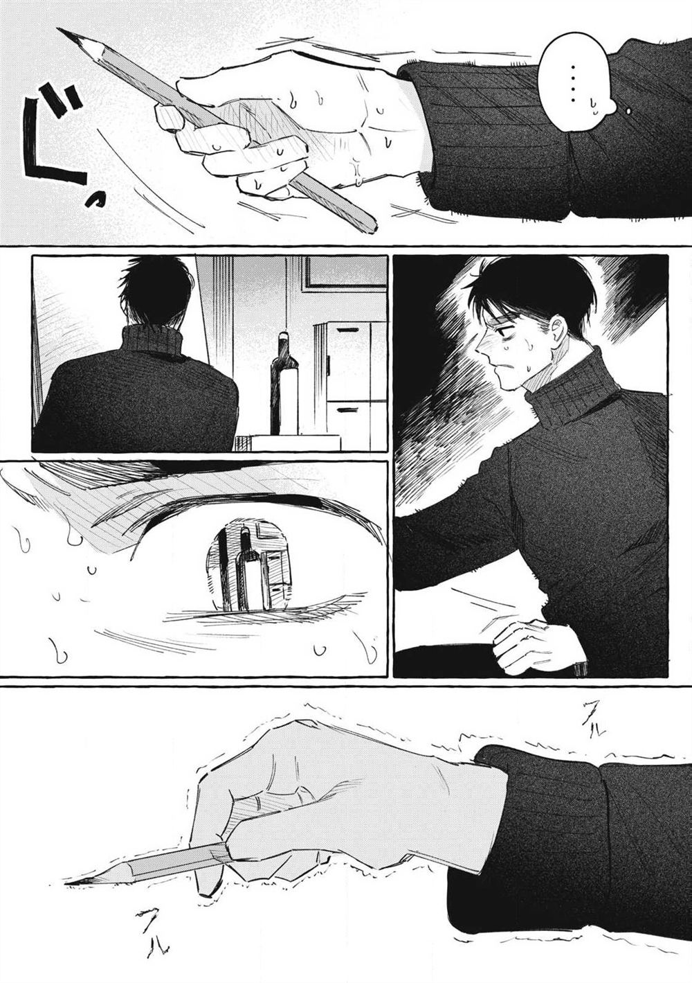 短篇12
