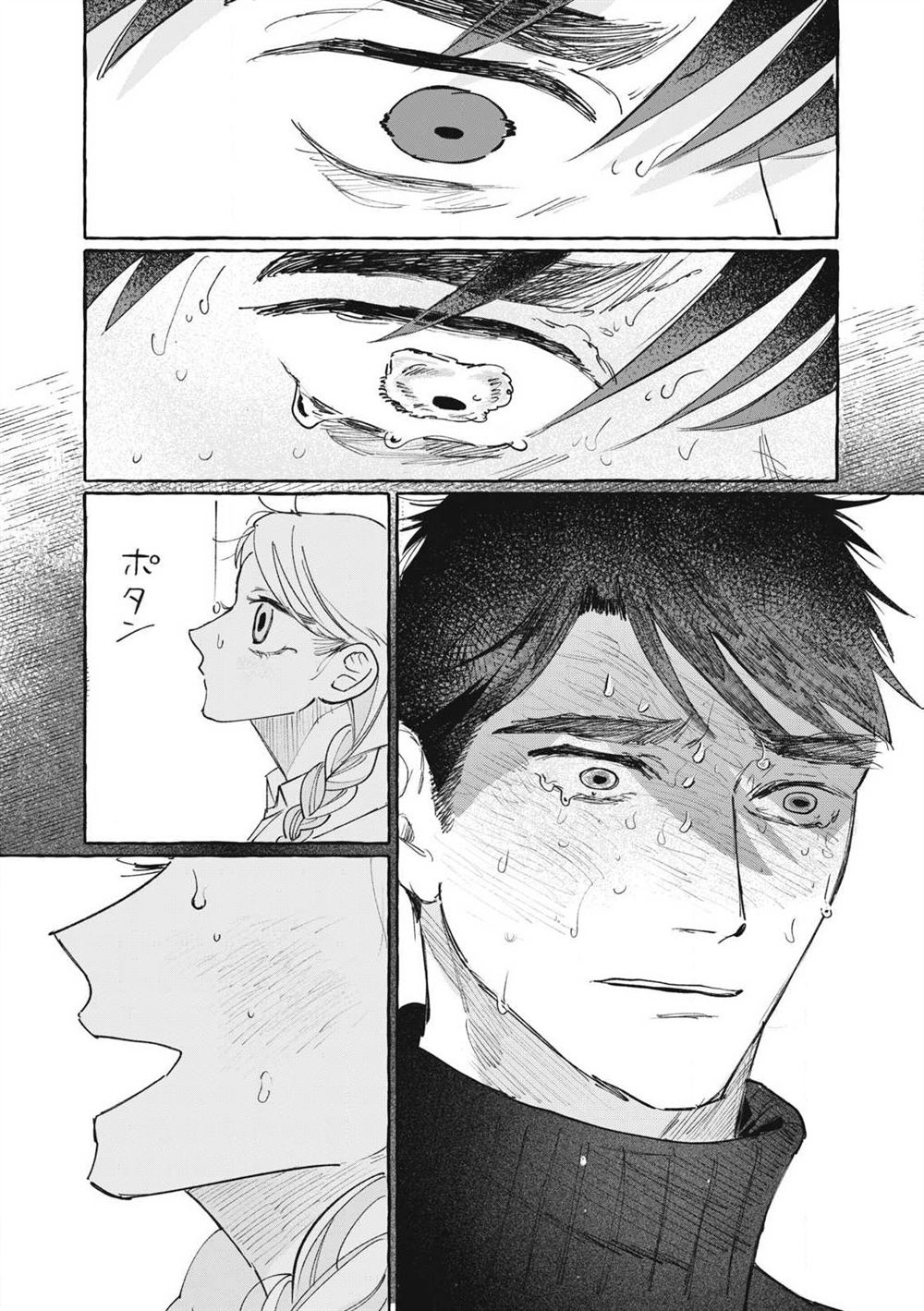 短篇23