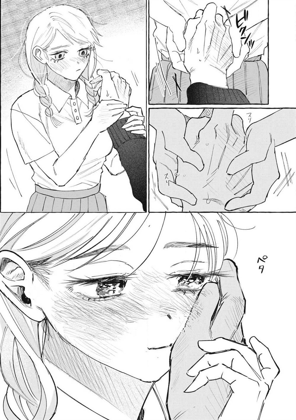 短篇18