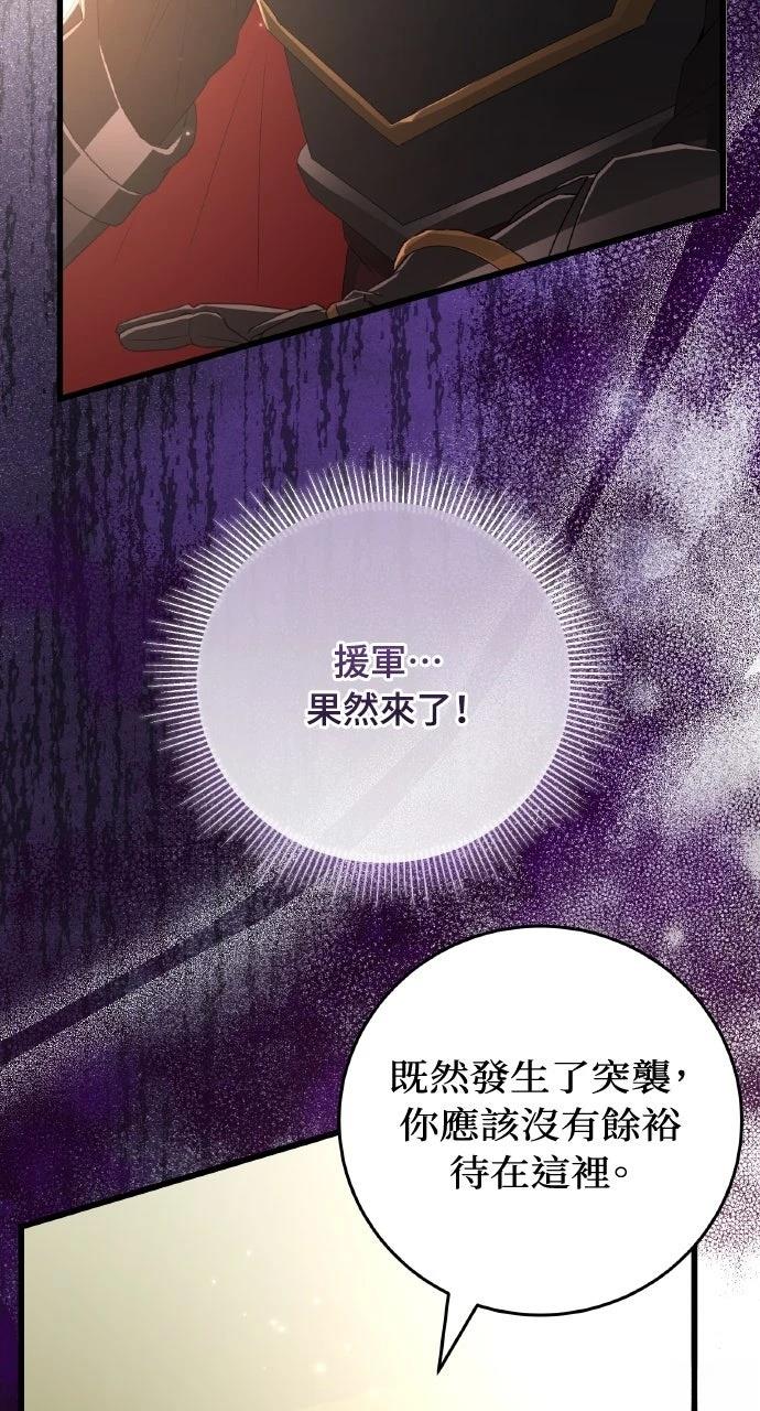 第1话118