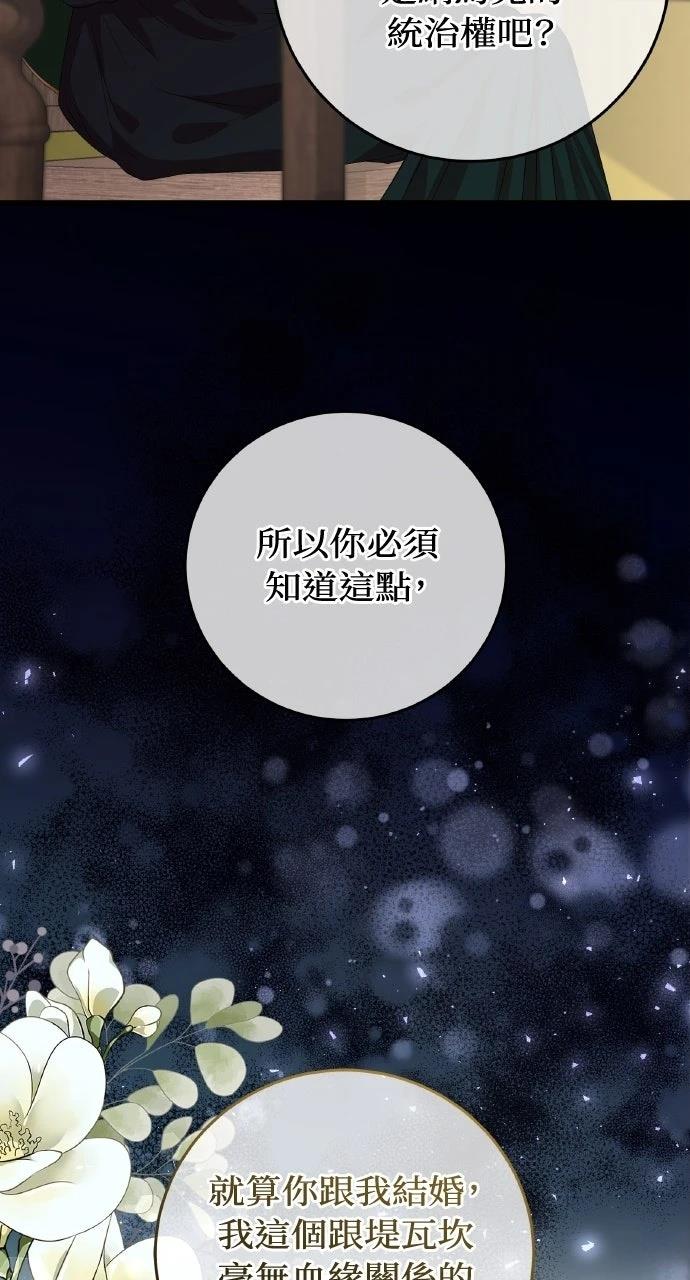 第1话172