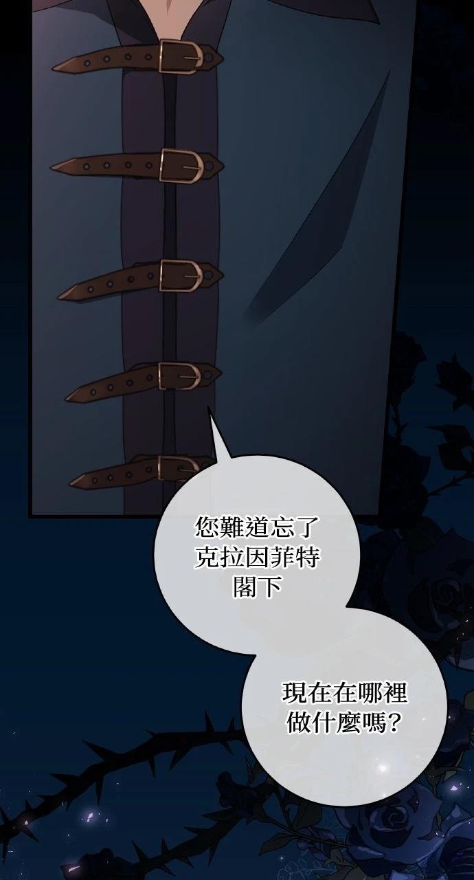 第1话44