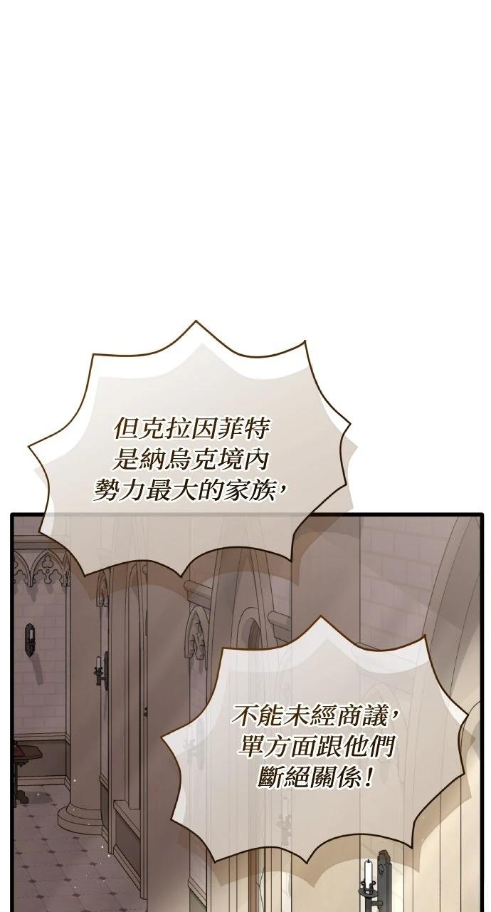 第1话51