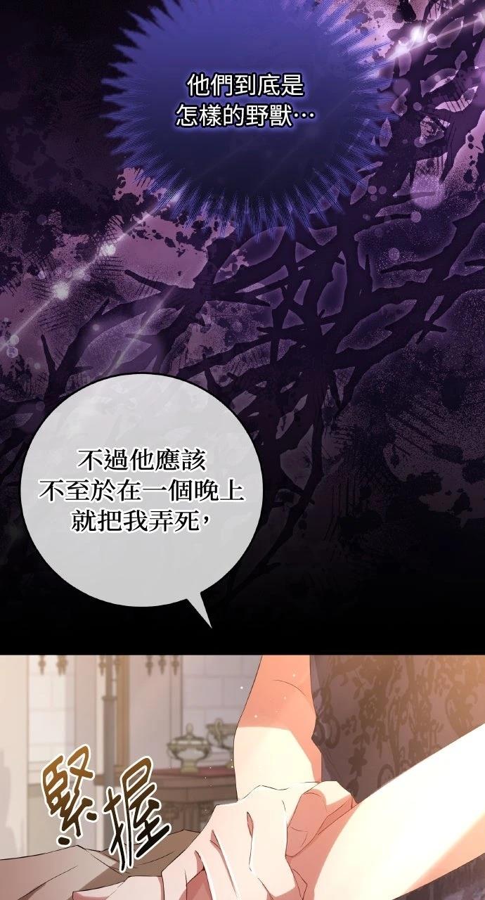 第1话41