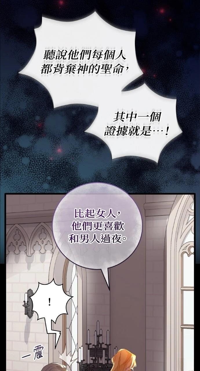 第1话34