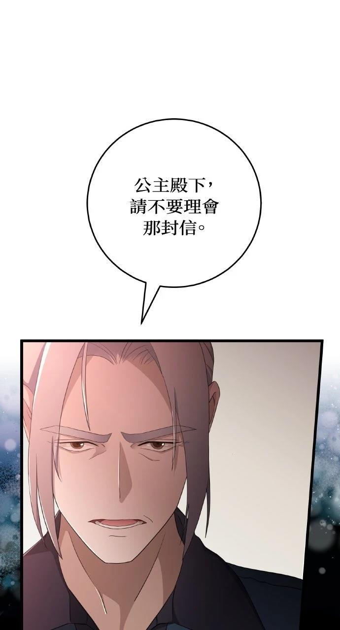 第1话43