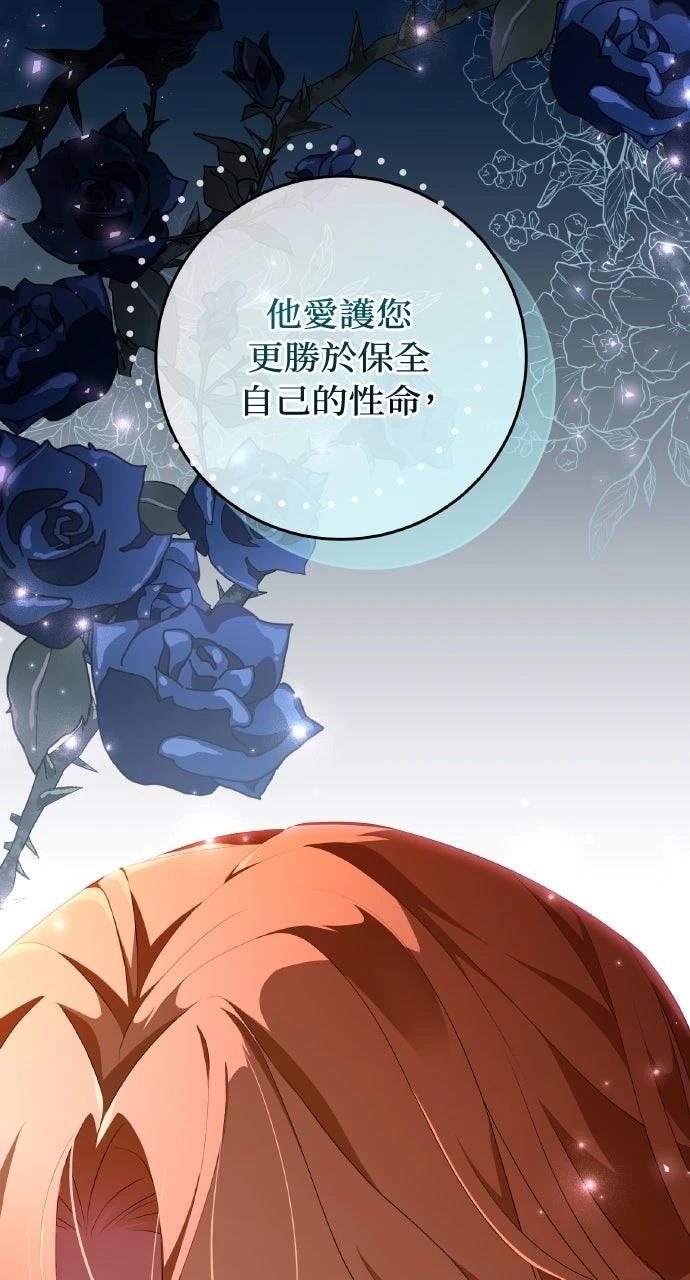 第1话45