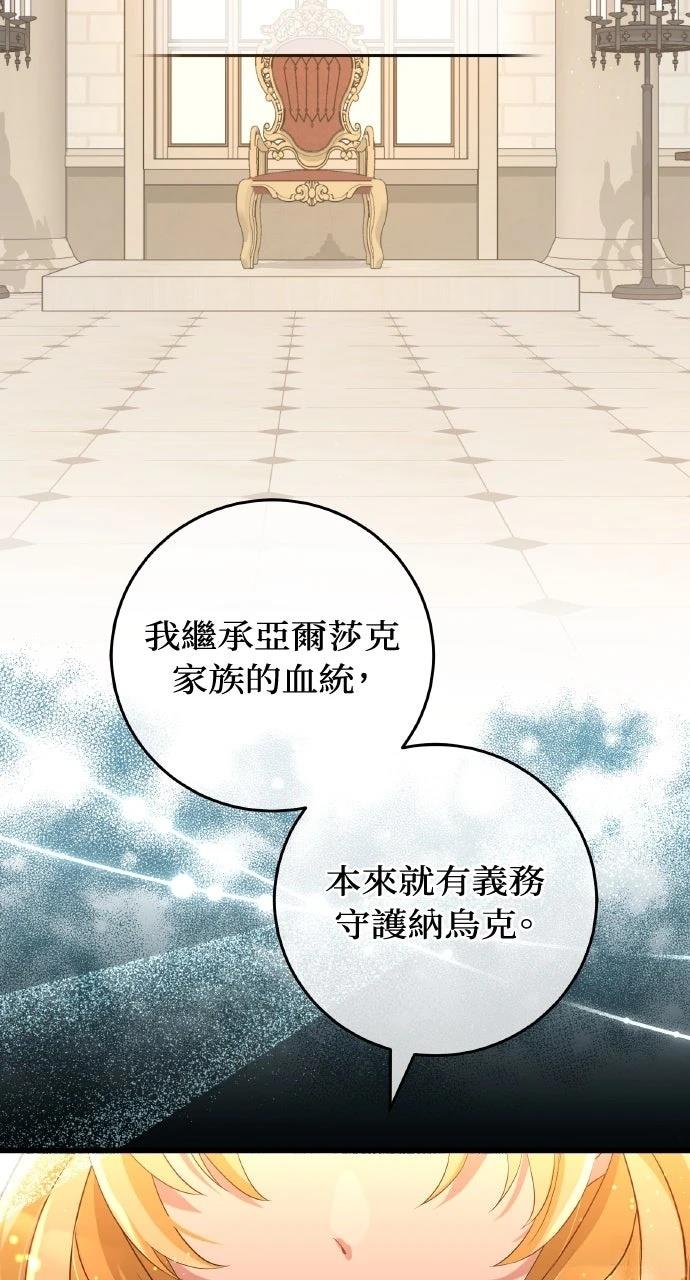 第1话54
