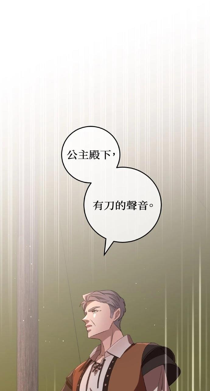 第1话77