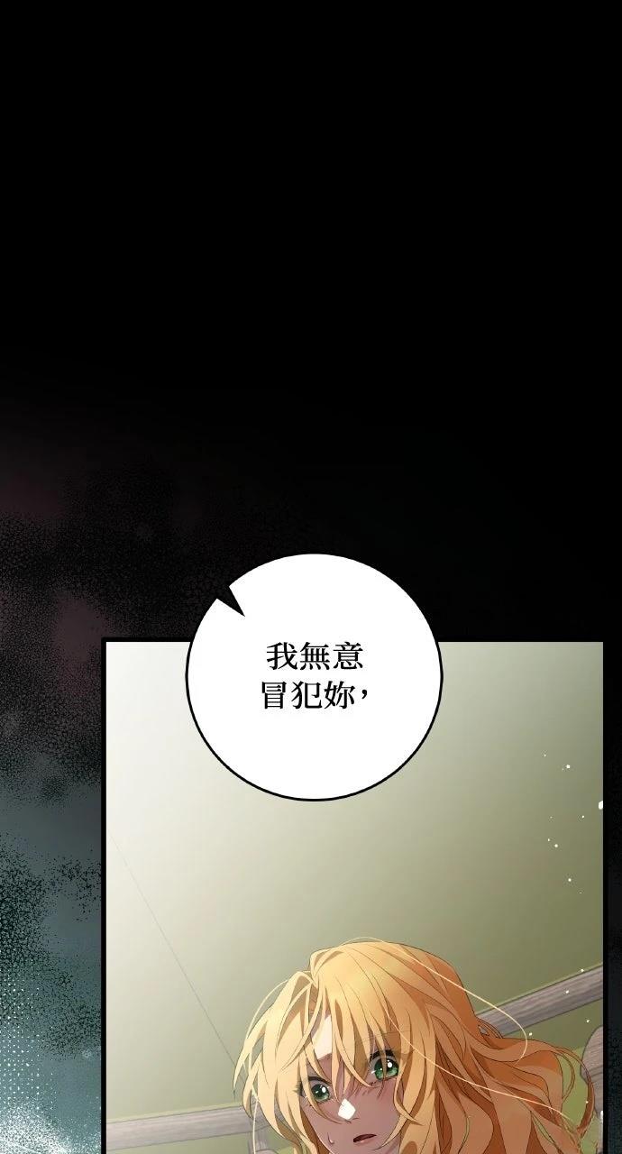 第1话143