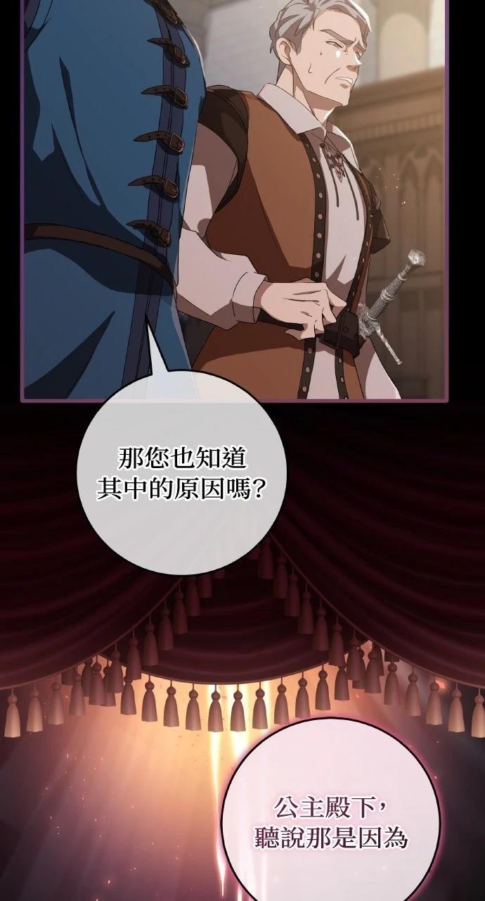 第1话37