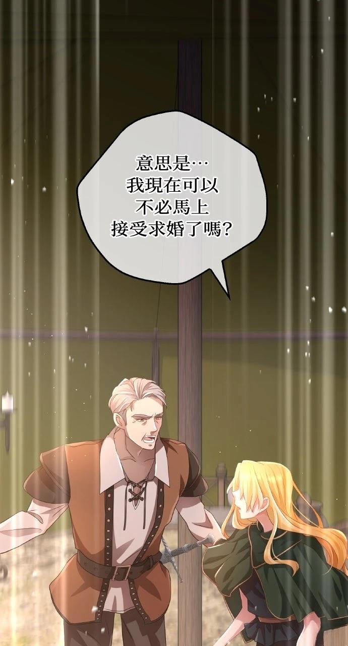 第1话86