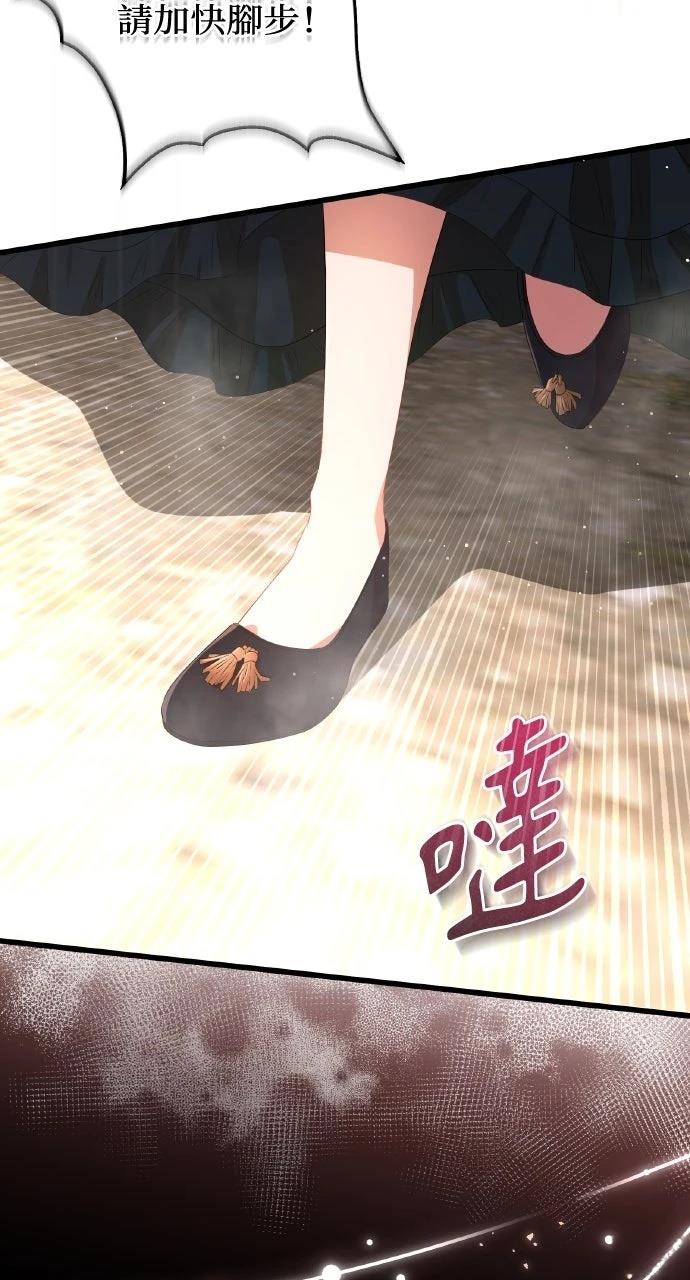 第1话90