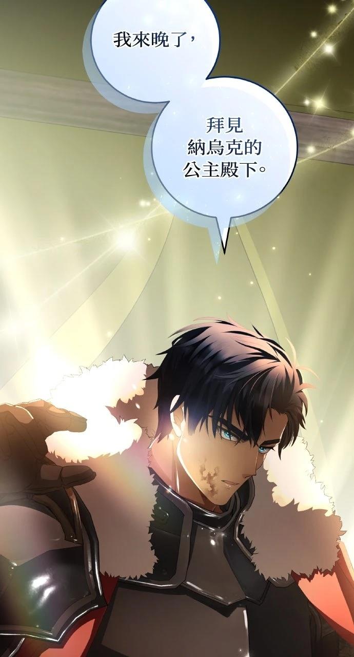 第1话98
