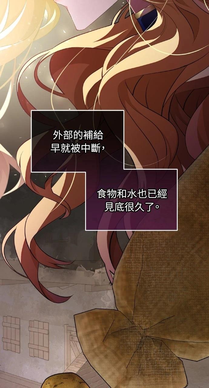 第1话21