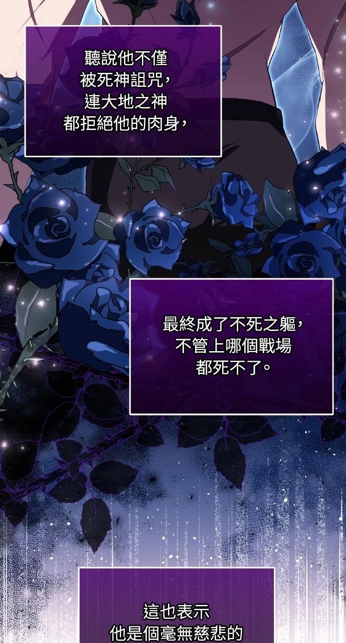 第1话72