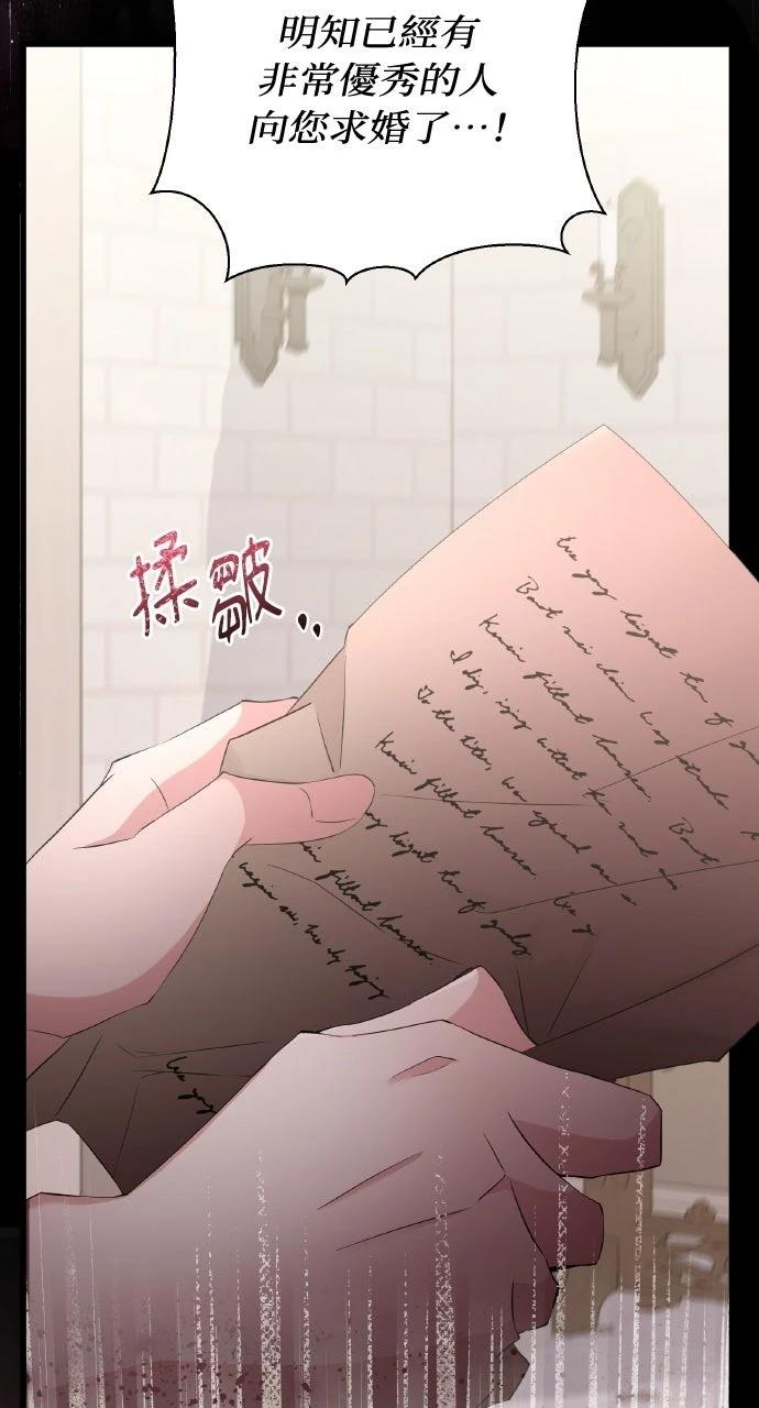 第1话11