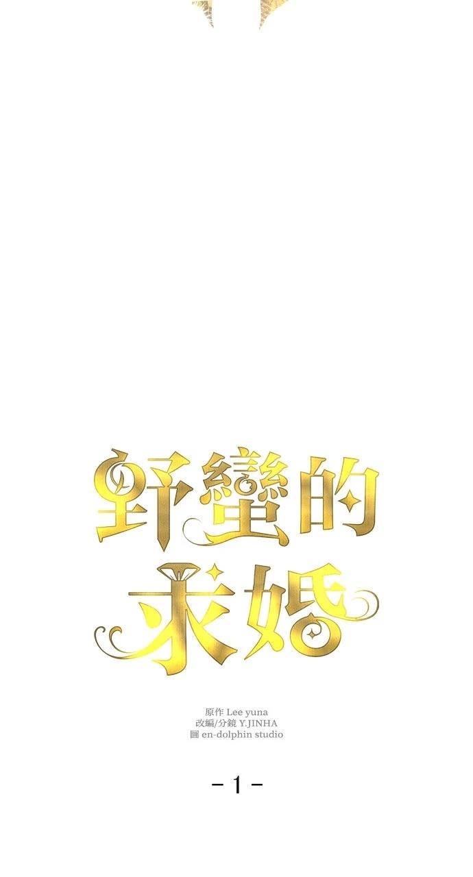 第1话59
