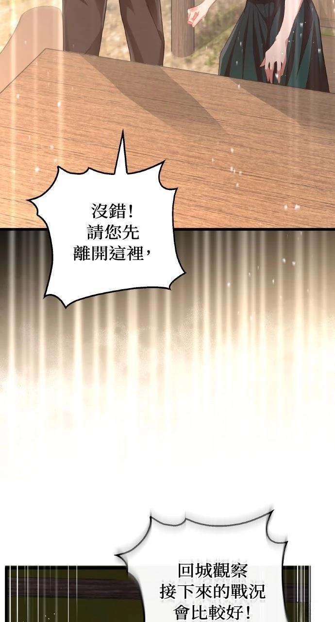 第1话87