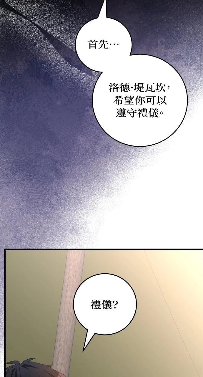 第1话136