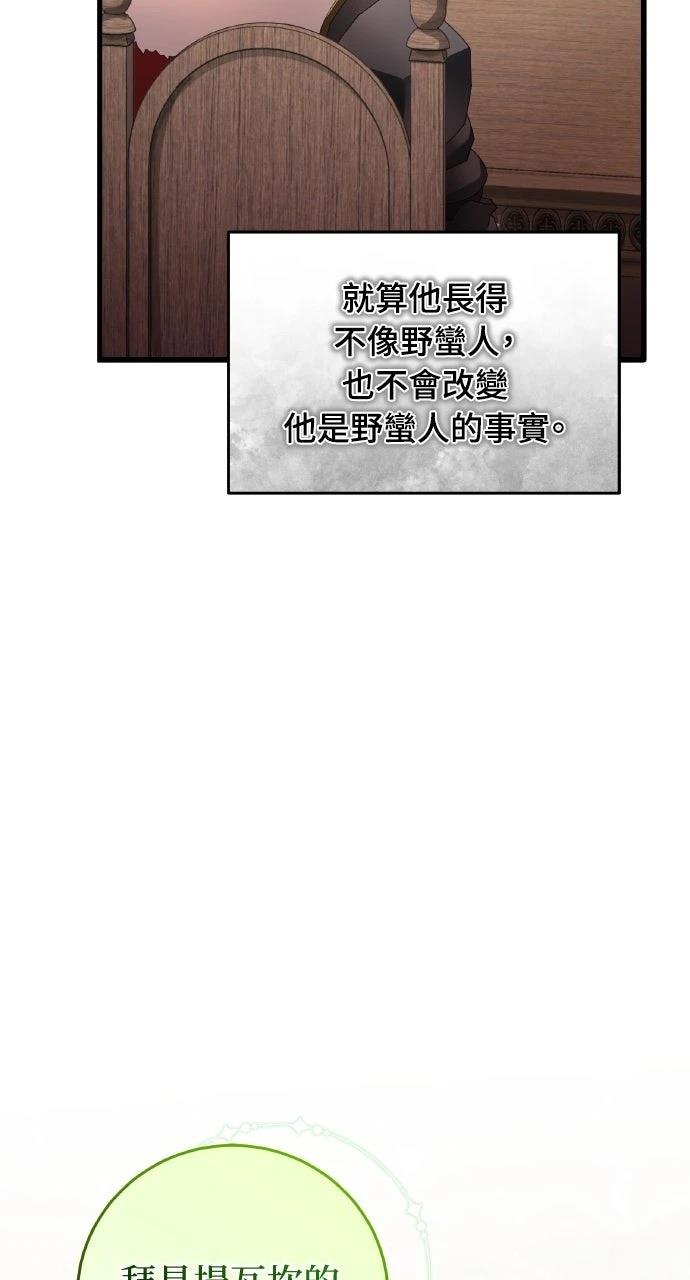 第1话114