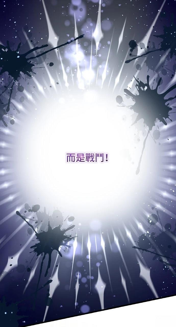 第1话81