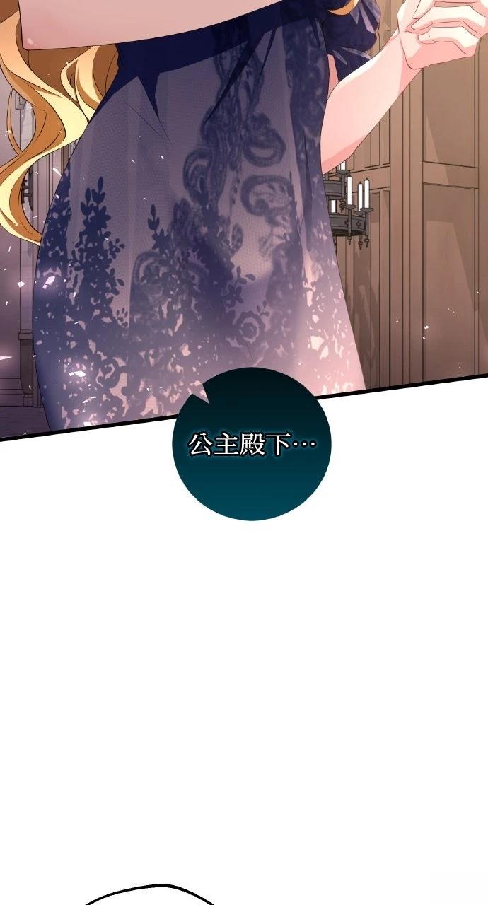 第1话8