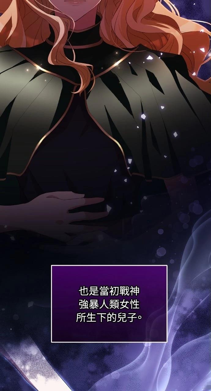 第1话70