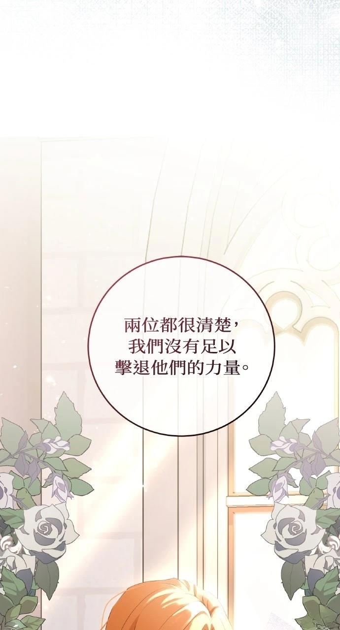 第1话13