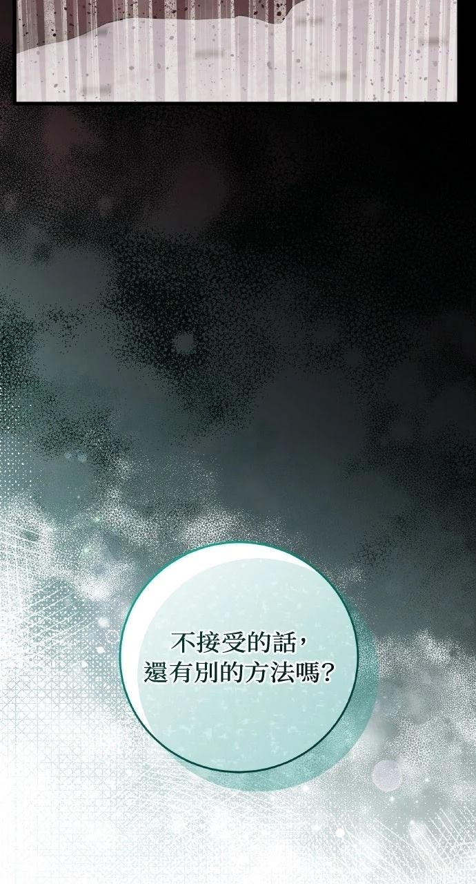 第1话12