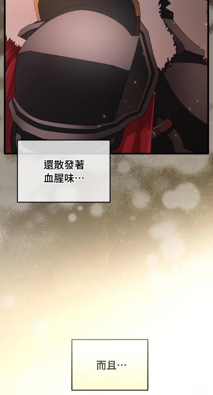 第1话105