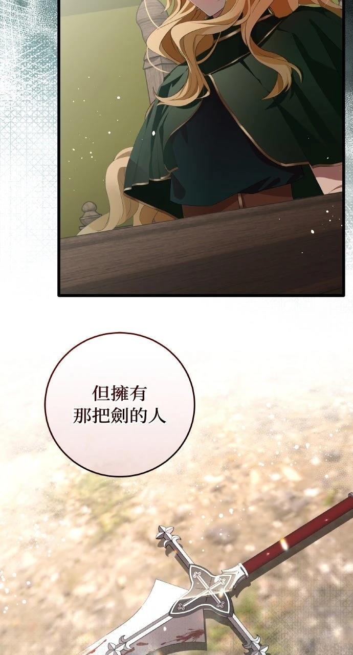 第1话144