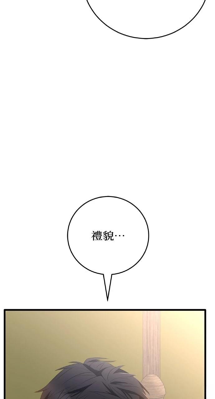 第1话138