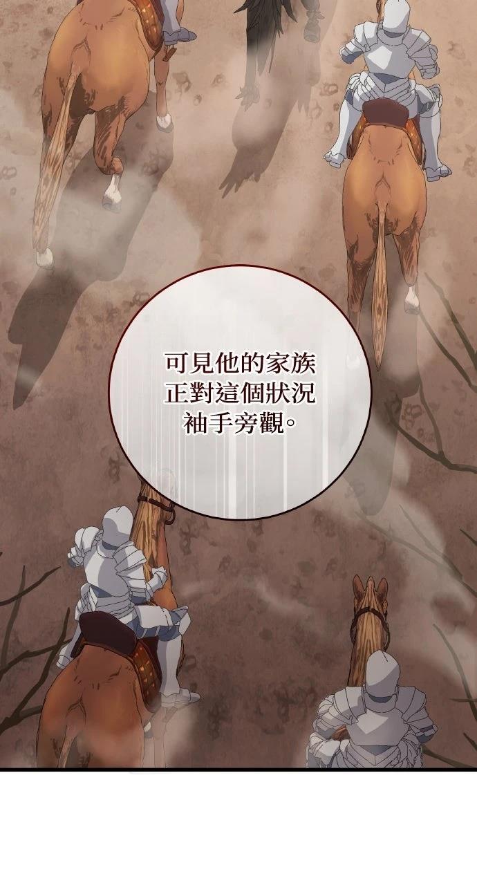第1话50