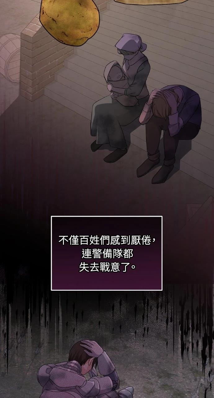 第1话22