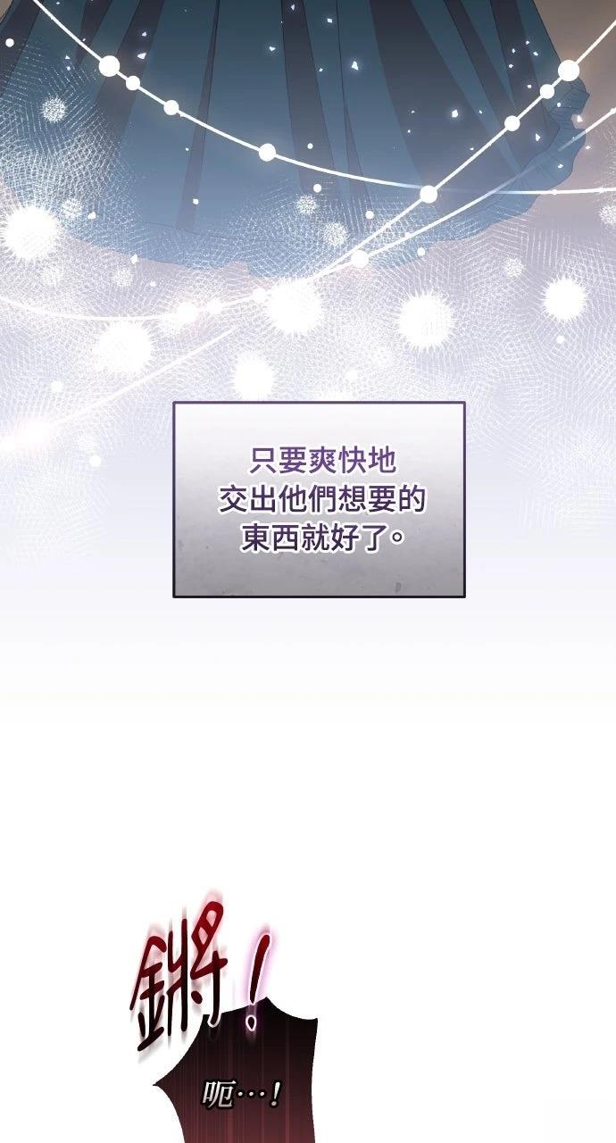 第1话75