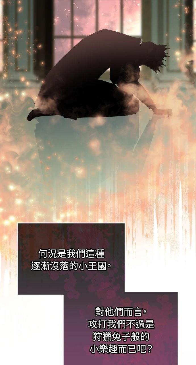 第1话26